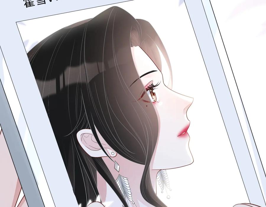 第16话 偷偷关注83