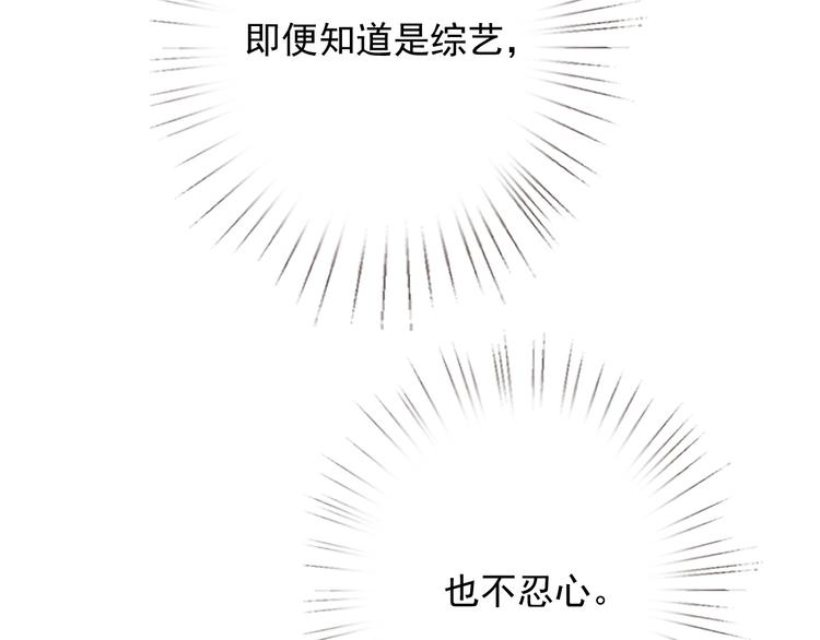 第29话 天使与恶魔132