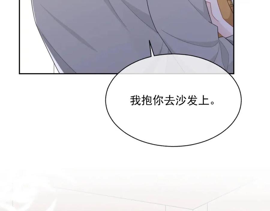 第75话 不做点什么？44