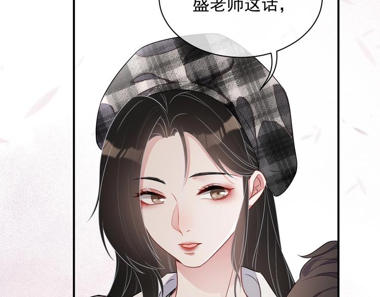 第13话 你欺负我了QAQ148