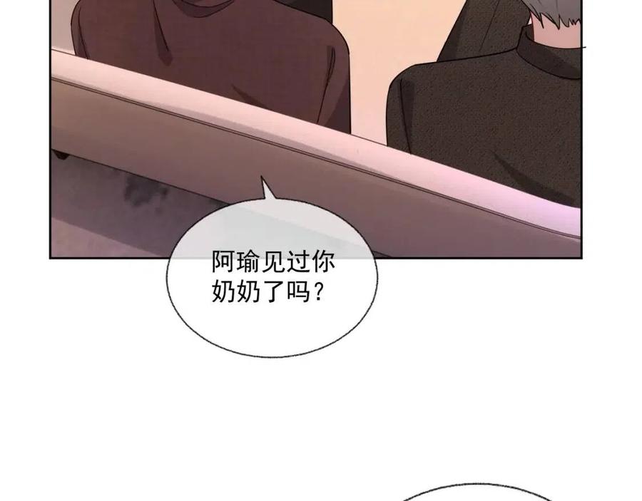 第76话 见家长84