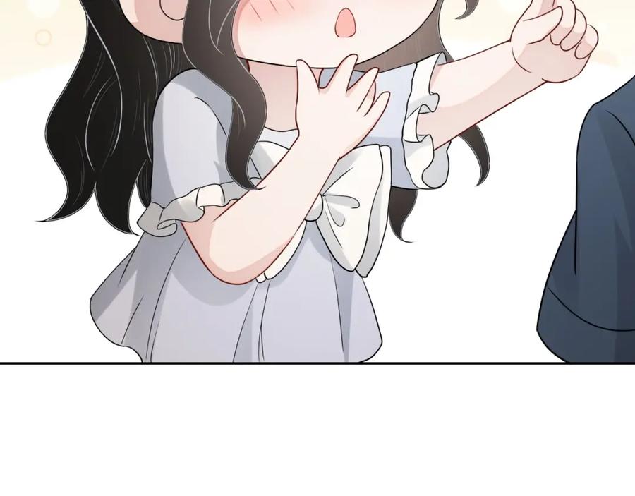 第67话 疯狂吃醋70