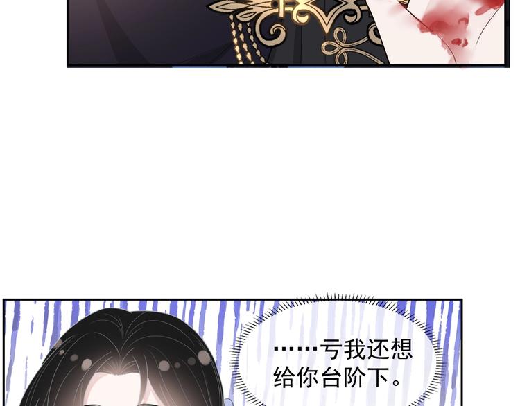 第25话 这么关心我？60