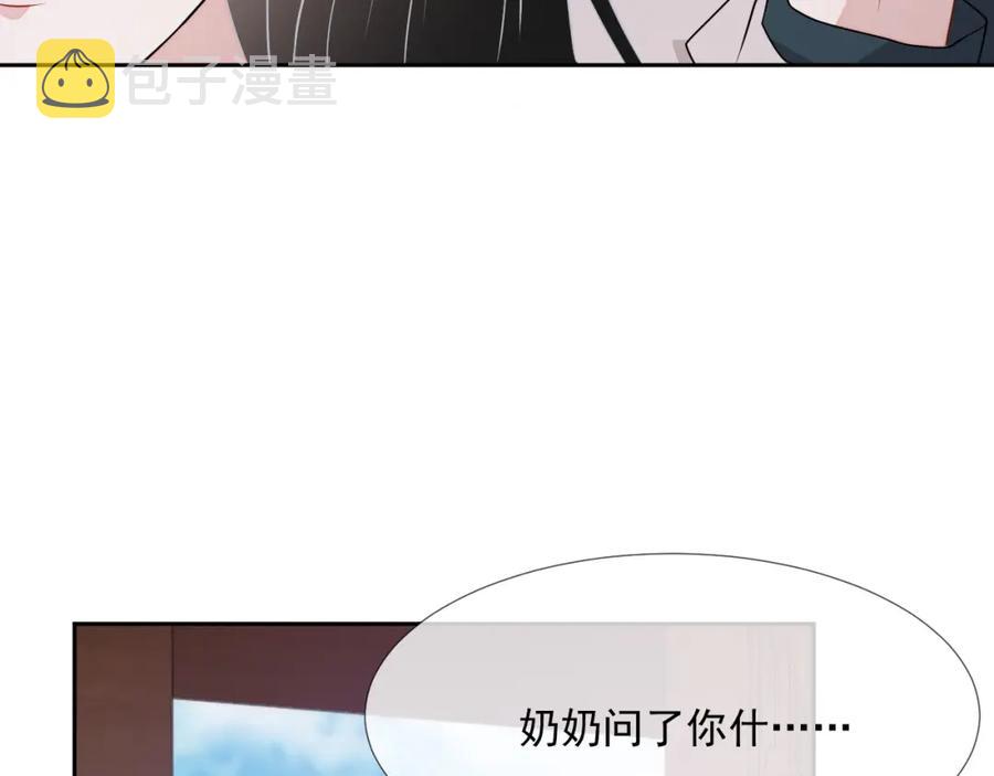 第63话 舍不得分开53