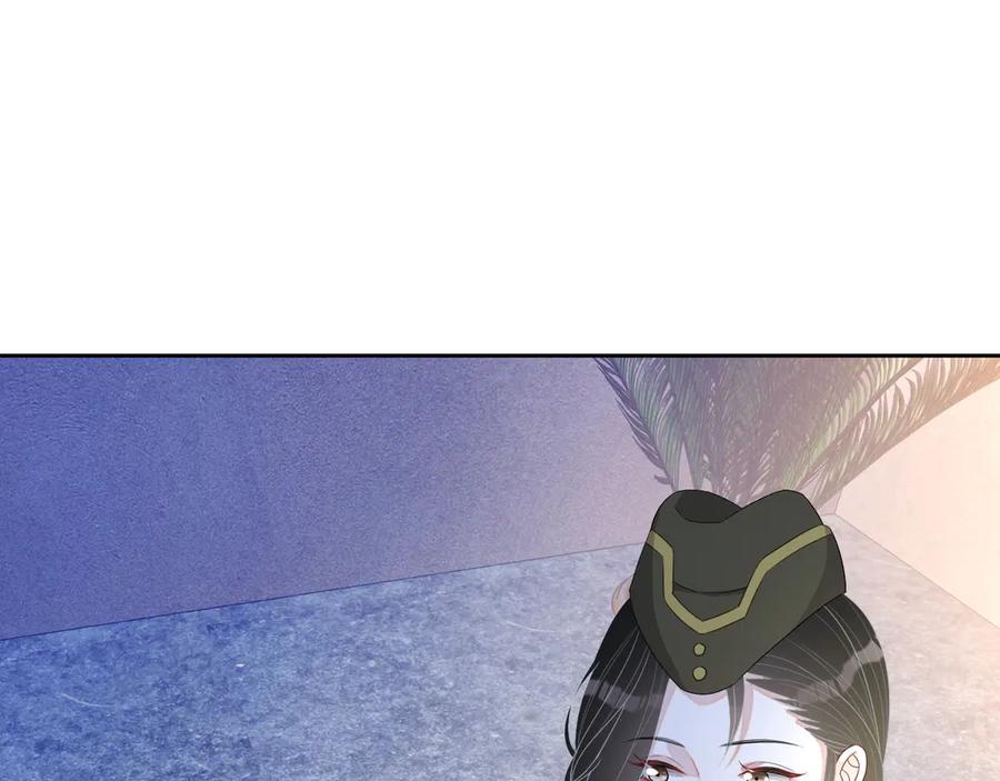 第47话 谁来救晚总？！110