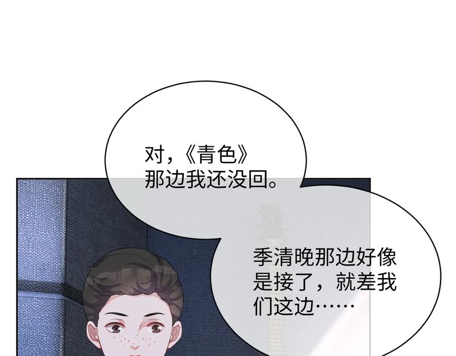 第17话 让你心情变好18