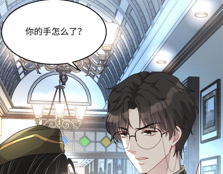 第43话 我是来救你的60