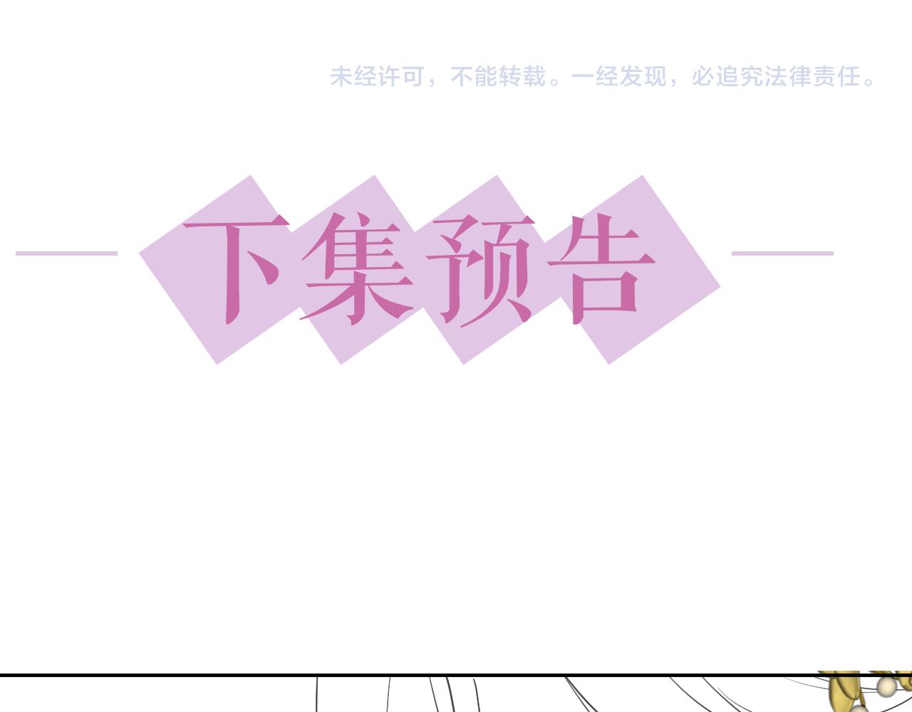 番外6 我会永远爱你104