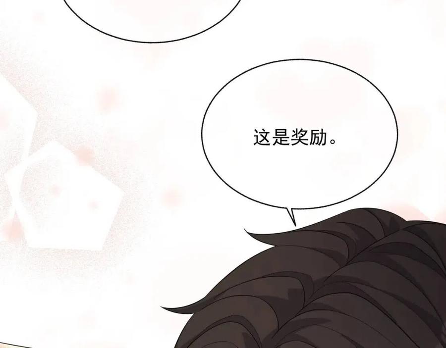 第75话 不做点什么？93