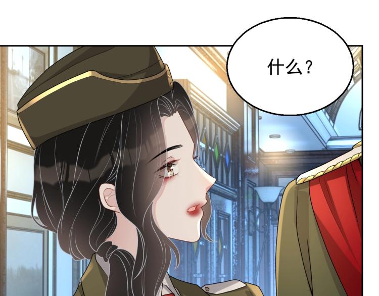 第43话 我是来救你的74