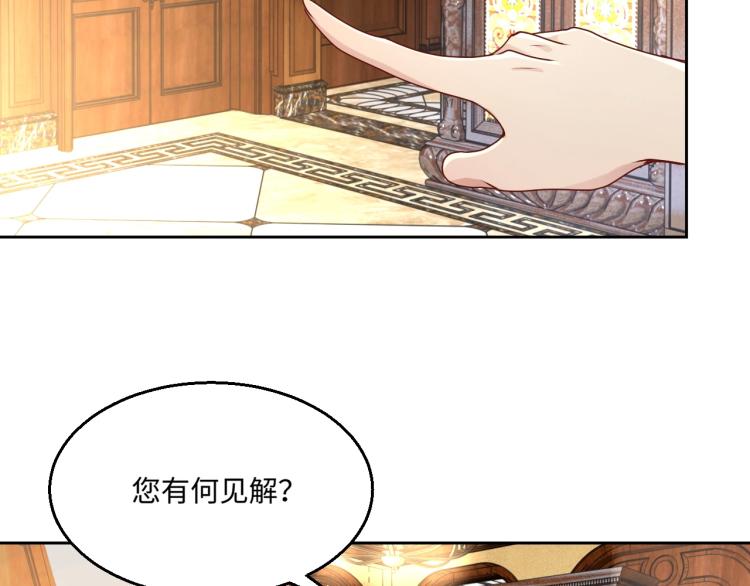 第43话 我是来救你的21
