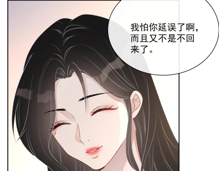 第53话 “亲口”签名45