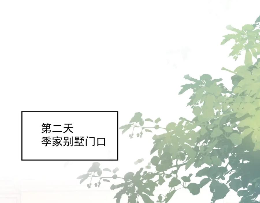 第63话 舍不得分开38