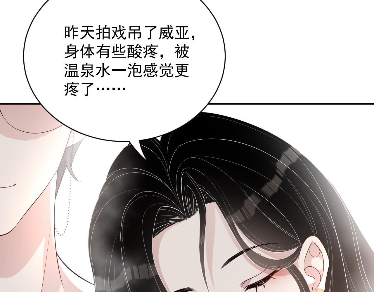 番外6 我会永远爱你17