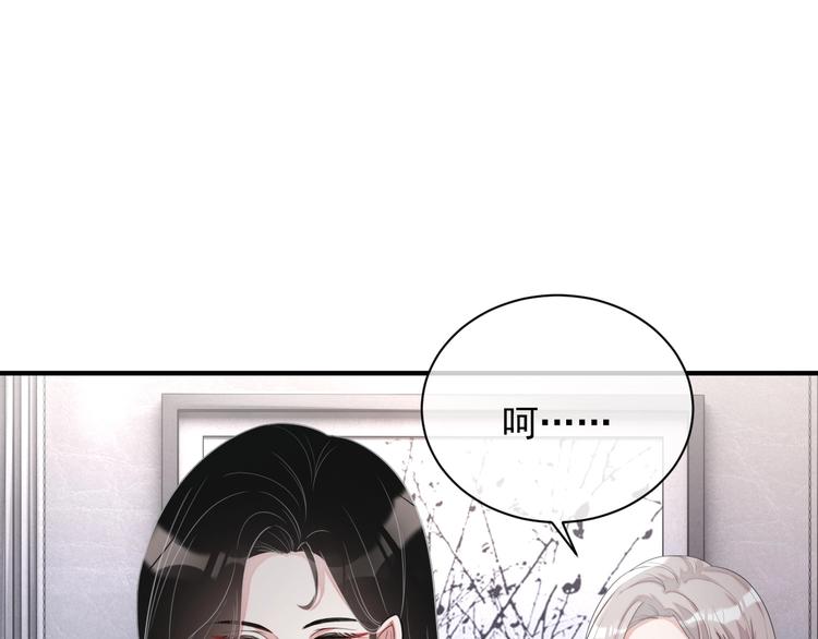 第9话 飒气还击60