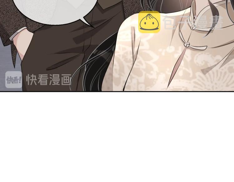 第36话 我照顾你好吗？29