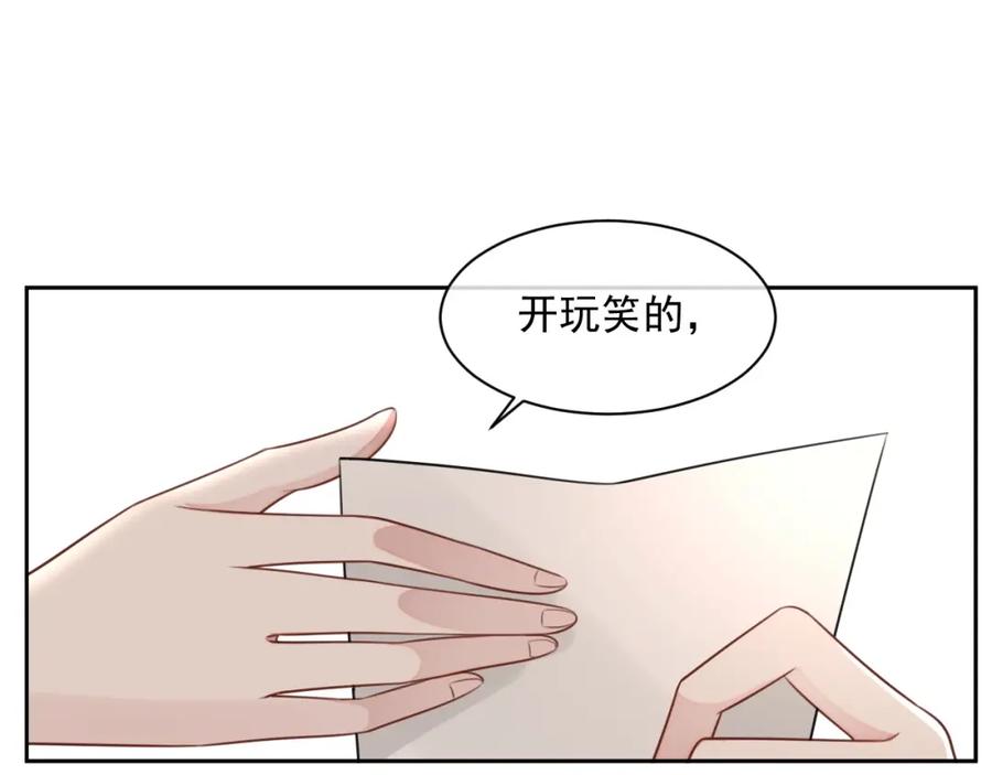 第53话 “亲口”签名26