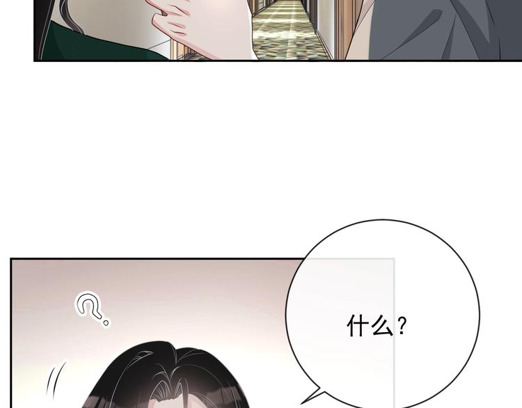 第33话 追个人90