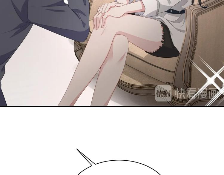 第13话 你欺负我了QAQ112
