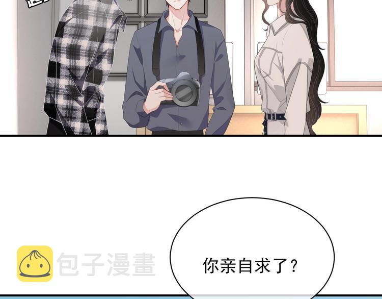 第13话 你欺负我了QAQ101