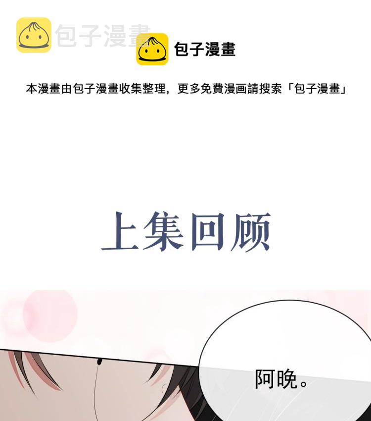 第36话 我照顾你好吗？0