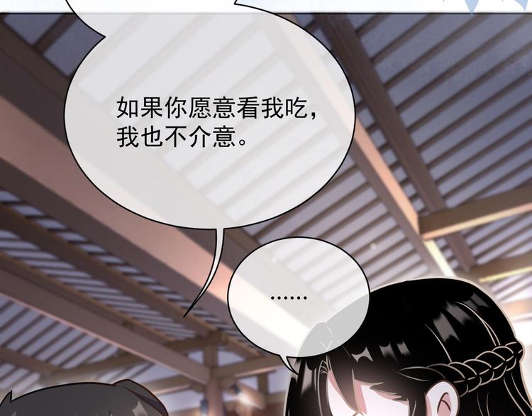 第3话 他是路痴？130
