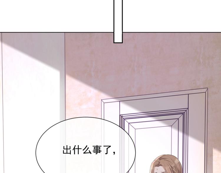 第30话 专属拥抱86