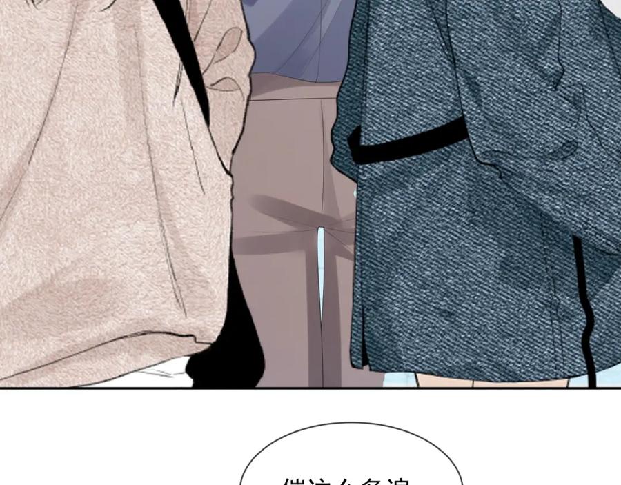 第52话 想要你的签名80