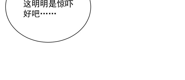 第5话 给她当司机162