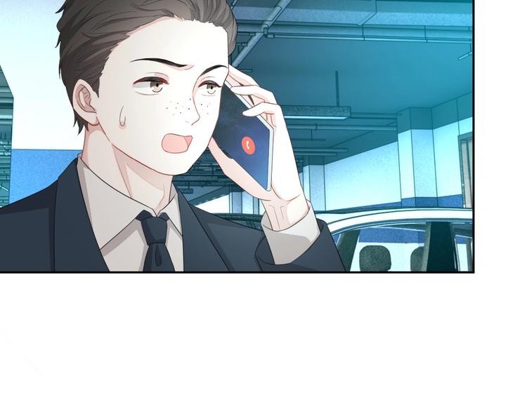 第32话 相亲修罗场20