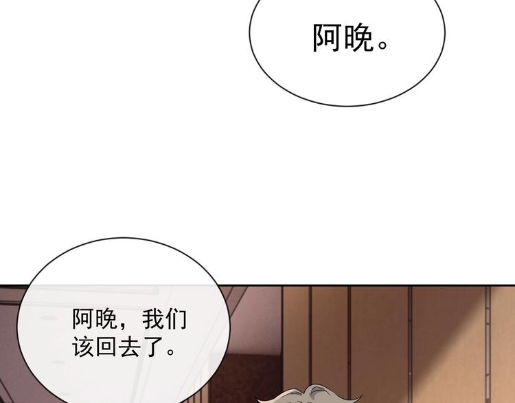 第33话 追个人63