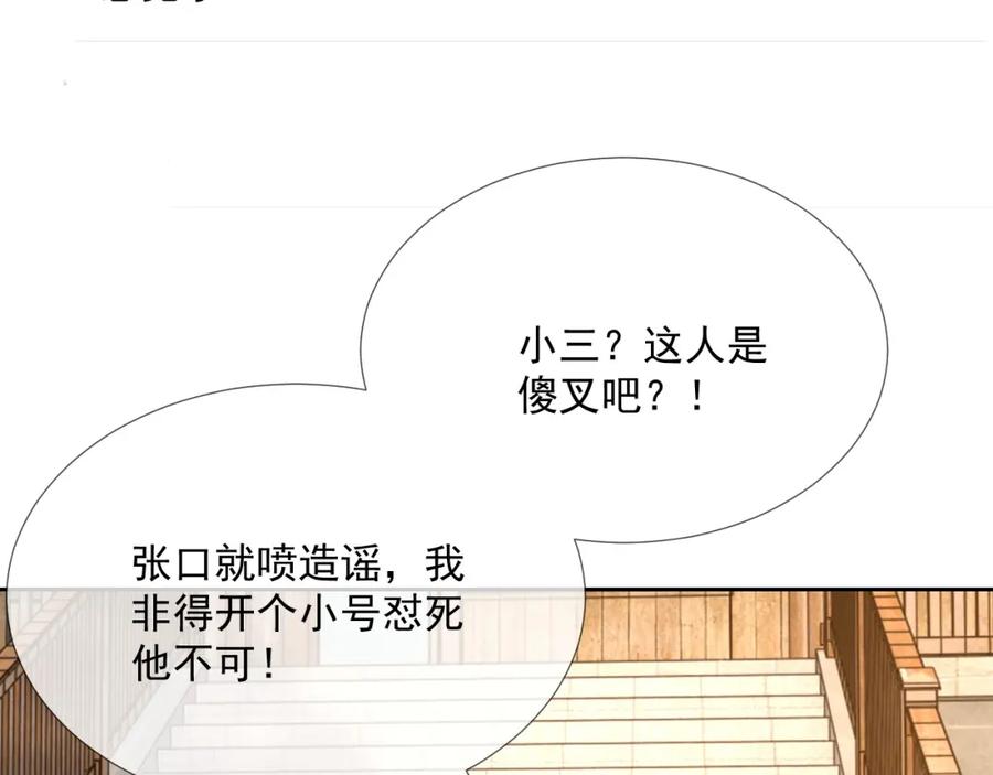第64话 只喜欢你28