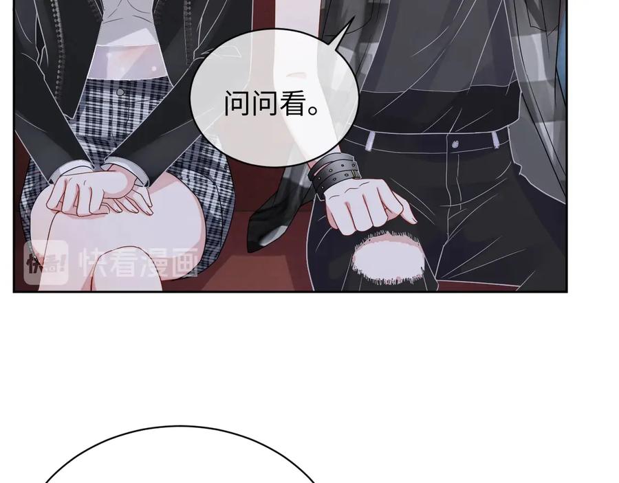 第18话 心动瞬间14