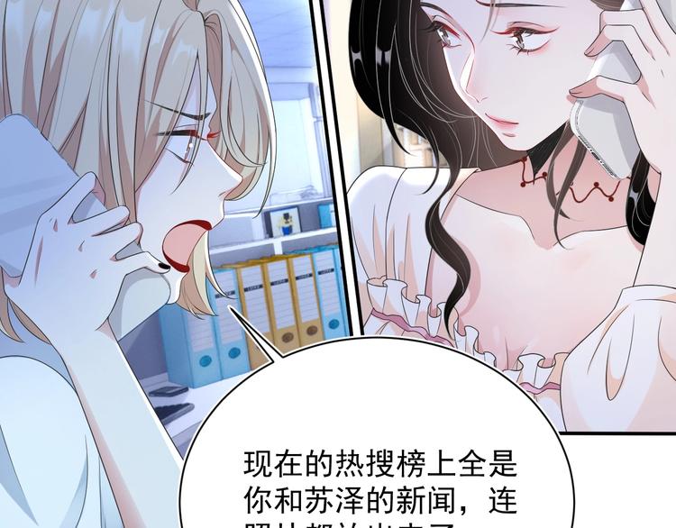 第3话 他是路痴？71
