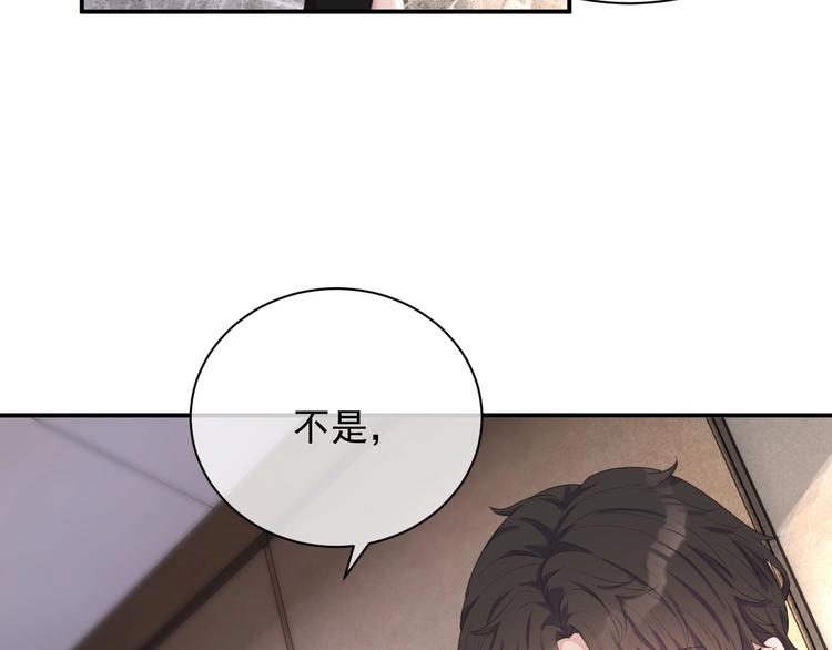第12话 听你的114