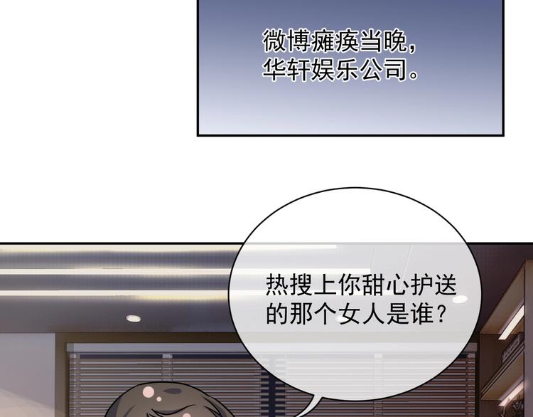 第6话 再次相遇127