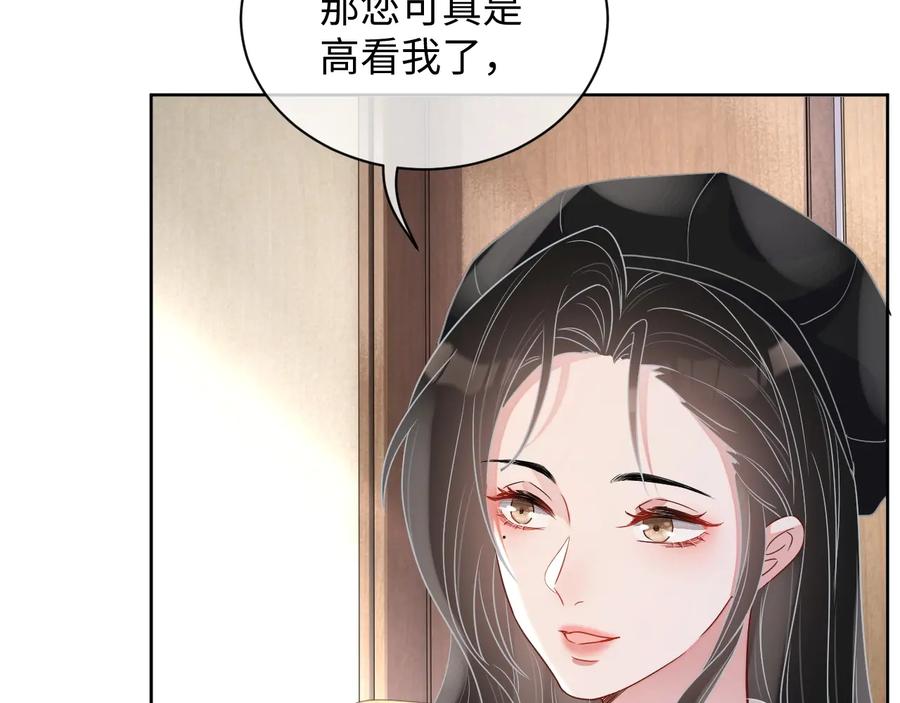 第17话 让你心情变好32
