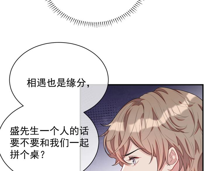 第12话 听你的17