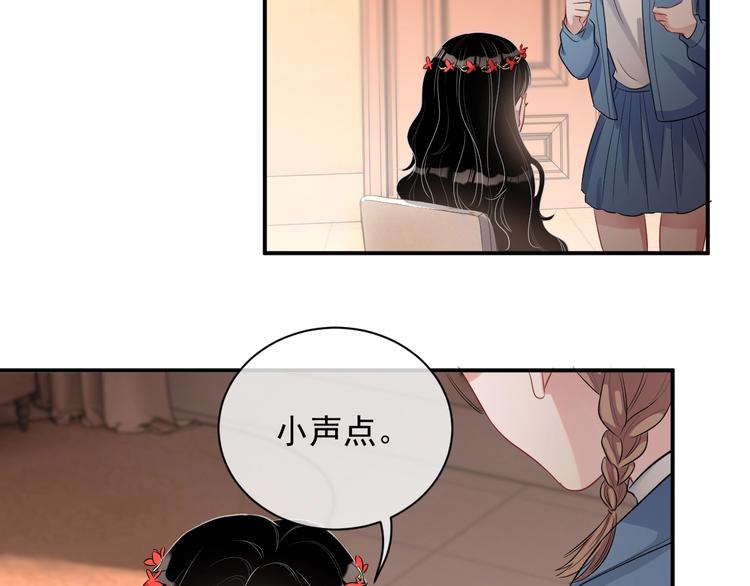 第8话 掀盖头成亲？55