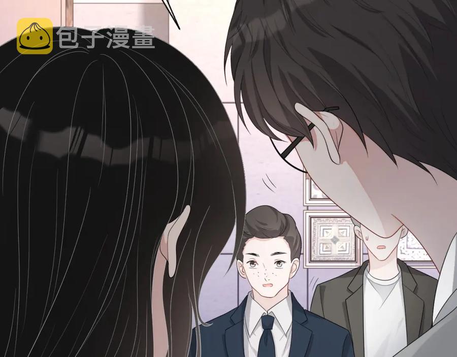 第74话 我是你的52
