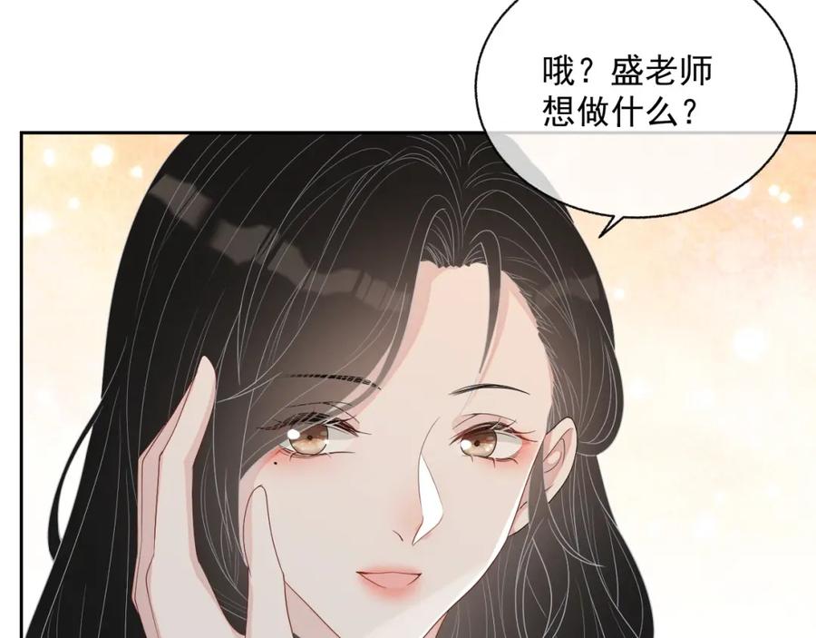 第73话 我想带你回家128