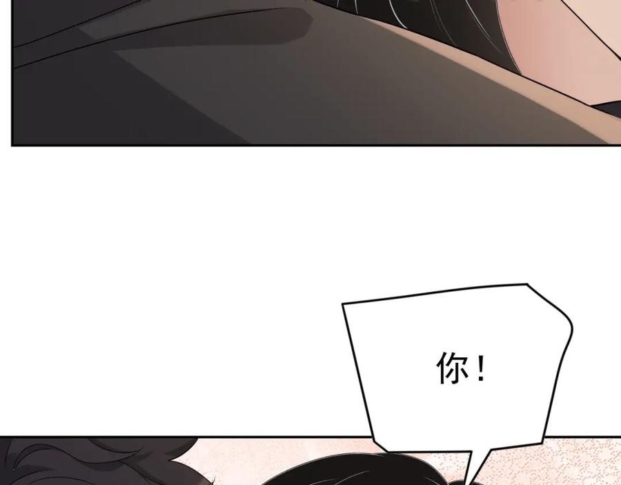 第62话 口红被吃掉了76