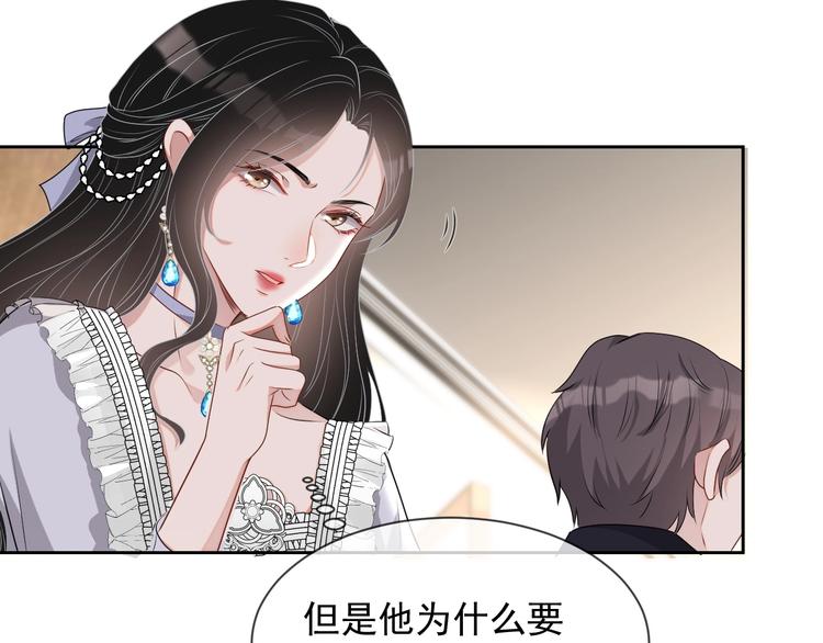 第26话 我是凶手56
