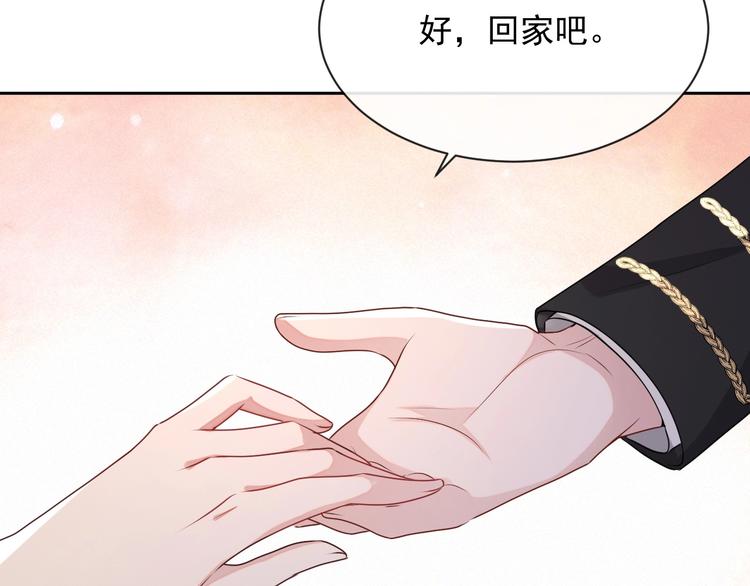 第28话 活着还是死亡？108