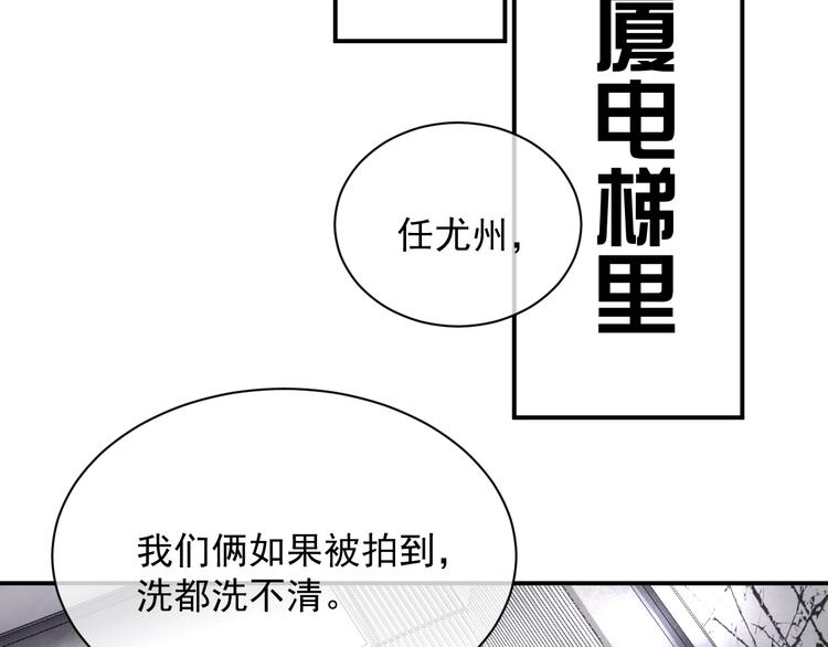第11话 情哥哥108