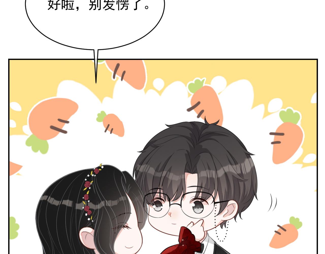 番外8 不会留印子的14