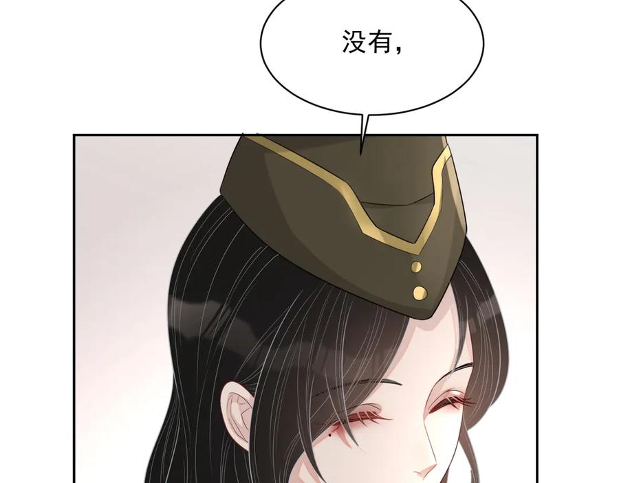 第50话 他要杀我？45