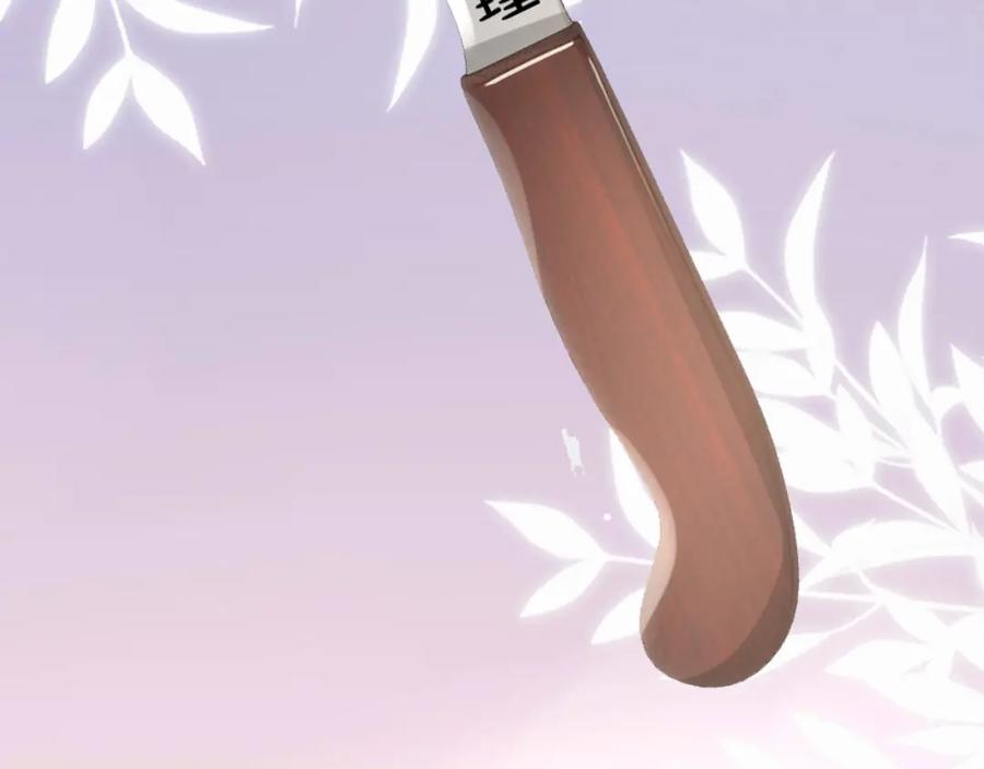 第51话 余生相伴75