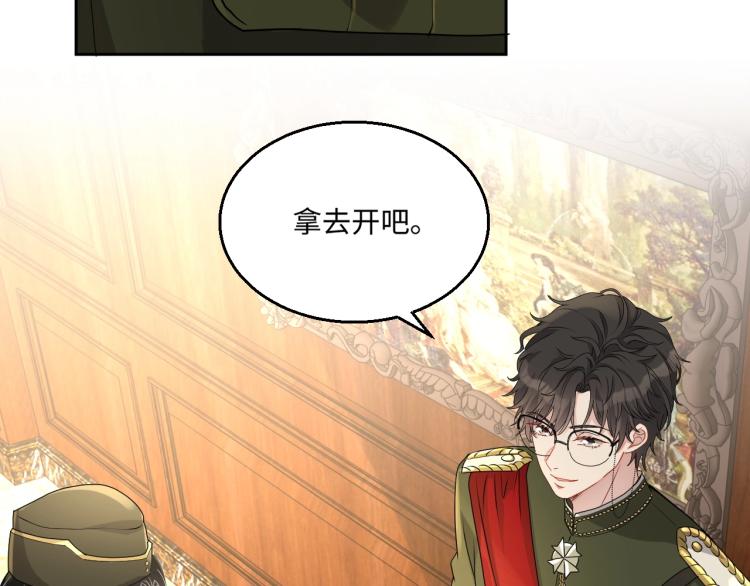 第43话 我是来救你的25
