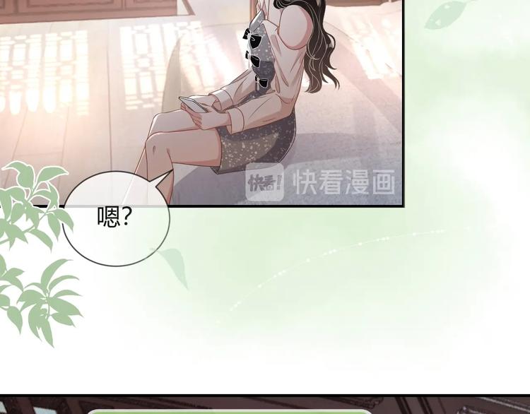 第4话 “护妻”狂魔25